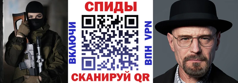 Амфетамин VHQ  Купить где  Бирюсинск 