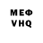 Кетамин VHQ Janvi Pohuja