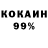 Кодеин напиток Lean (лин) Yessen