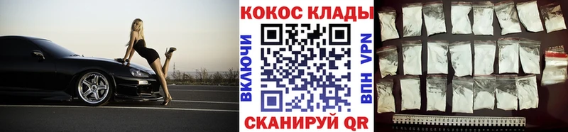 Купить где  Бирюсинск  КОКАИН FishScale 