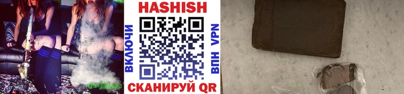 Купить  Бирюсинск  ГАШ хэш 