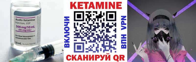 Кетамин ketamine  Купить закладки  Бирюсинск 