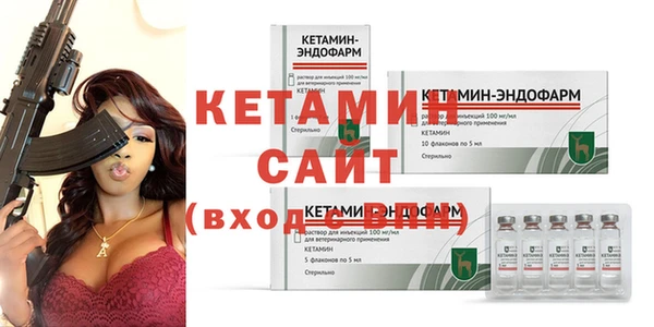 крисы Баксан
