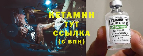 тгк Одинцово