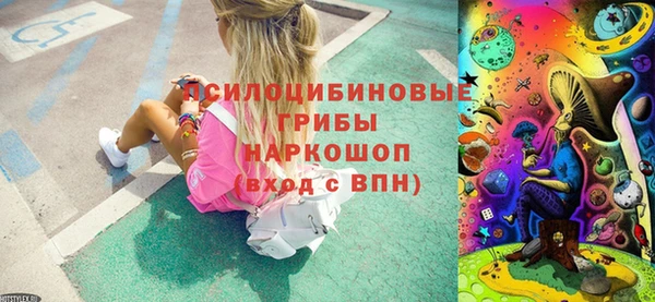 тгк Одинцово