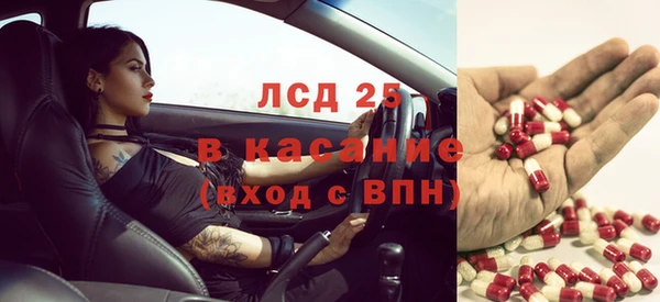 кокаин Балабаново