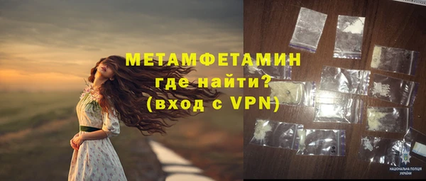 молекула духа Армянск