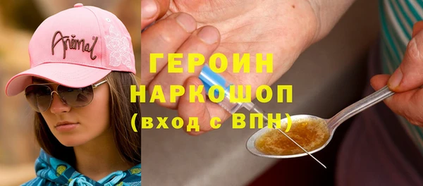 крисы Баксан