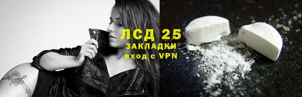 кокаин Балабаново