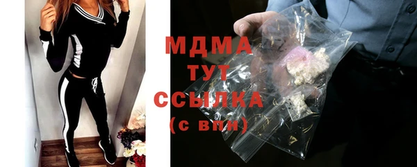 mdpv Арсеньев