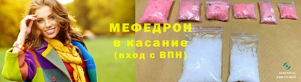mdpv Арсеньев