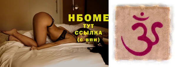 молекула духа Армянск