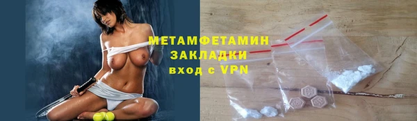 молекула духа Армянск