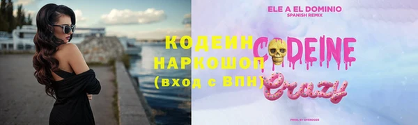Альфа ПВП Балахна