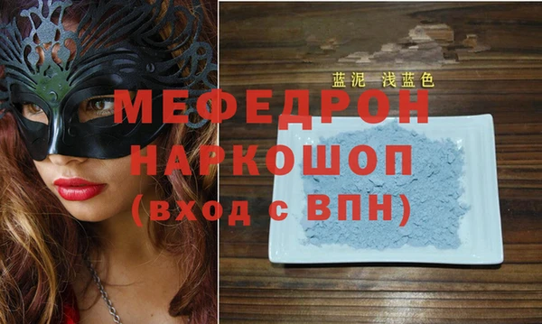 кокаин Балабаново
