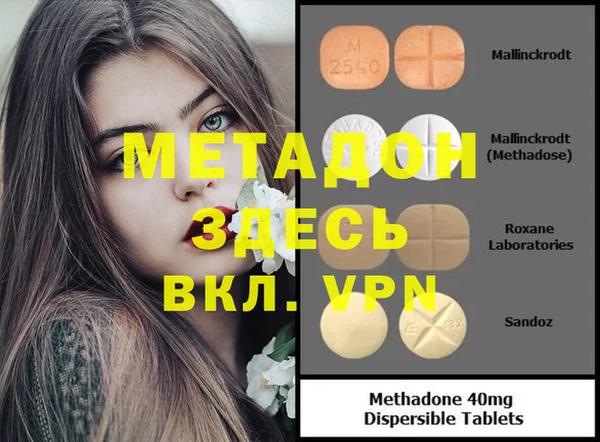 крисы Баксан