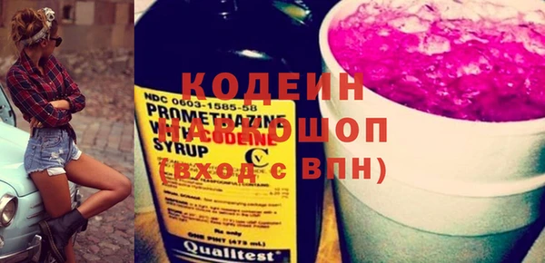 гашиш Аркадак