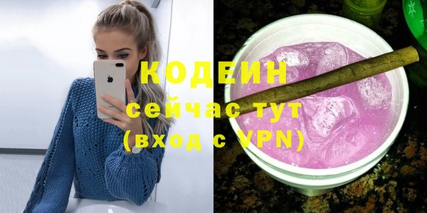 молекула духа Армянск