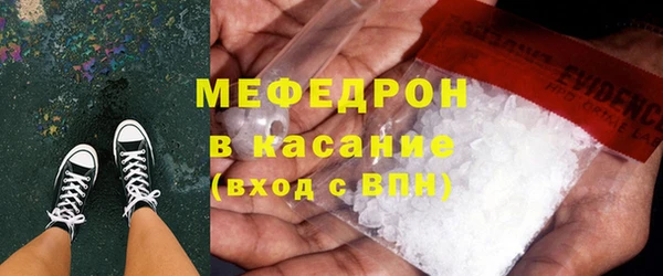 молекула духа Армянск