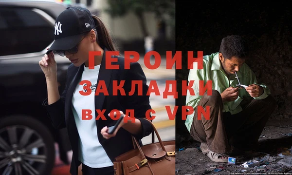 крисы Баксан