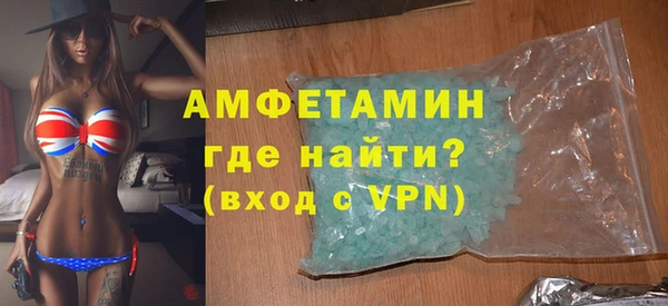 бутик Березники