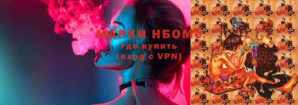 mdpv Арсеньев