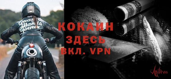 mdpv Арсеньев