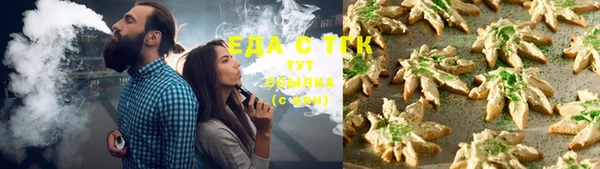 молекула духа Армянск