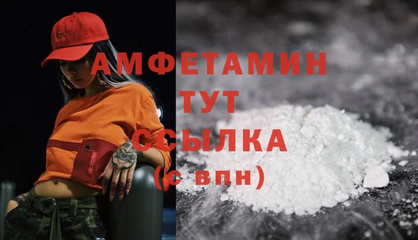 кокаин Балабаново