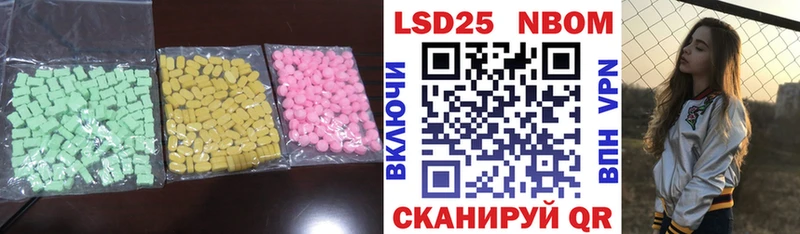 ЛСД экстази кислота  Купить где  Бирюсинск 
