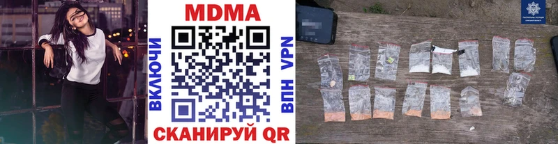 Купить  Бирюсинск  MDMA VHQ 