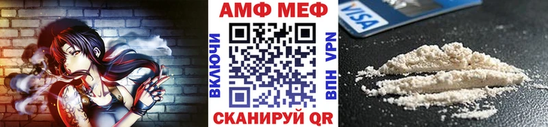 Метамфетамин винт  Купить закладки  Бирюсинск 
