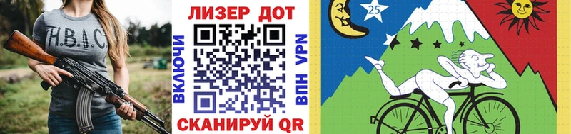 Купить  Бирюсинск  Марки 25I-NBOMe 1,5мг 