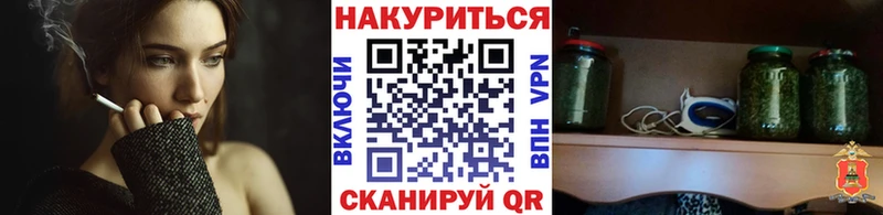 Купить закладки  Бирюсинск  Бошки марихуана гибрид 